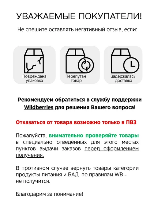 Ultimate Nutrition Антиоксидантный комплекс Анти-Оксидант, 50 таблеток, вариант, фото 8
