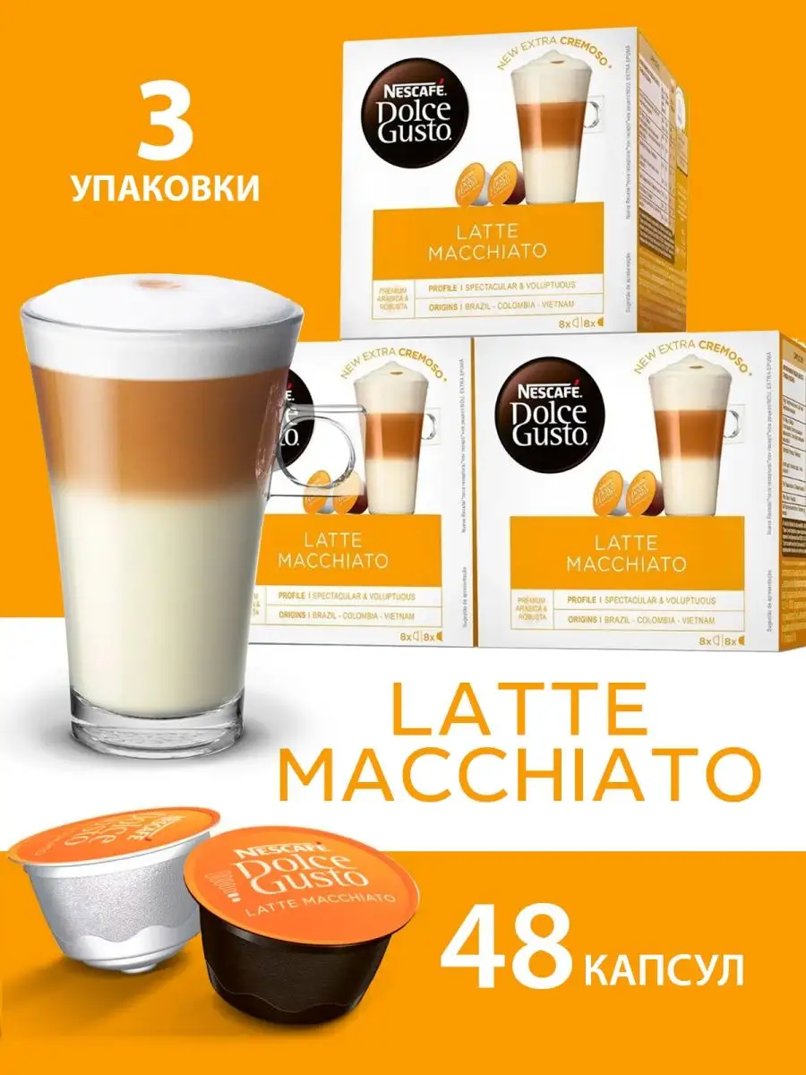 Ремонт кофемашины Dolce Gusto