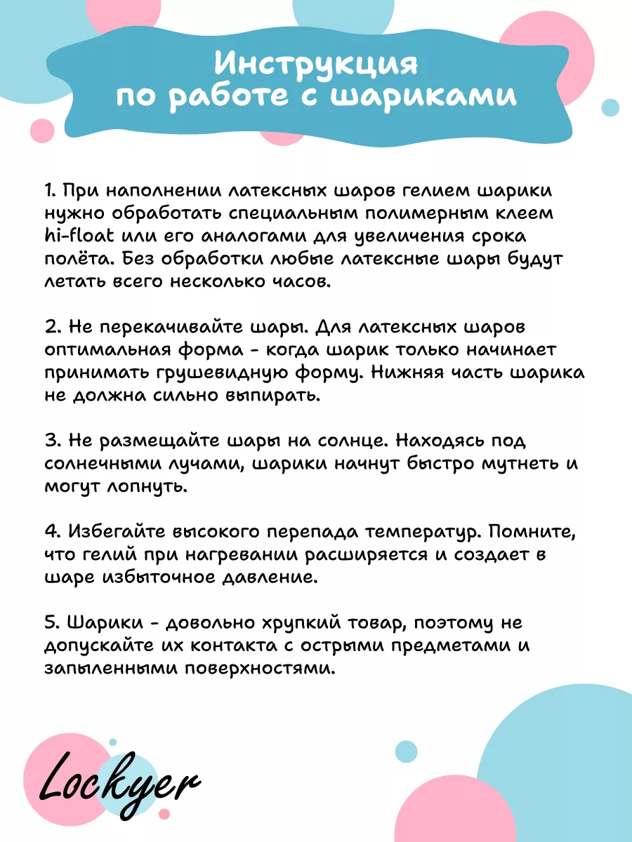 Набор воздушных шаров цифры на юбилей, день рождения 50 лет Lockyer  30975900 купить за 433 ₽ в интернет-магазине Wildberries