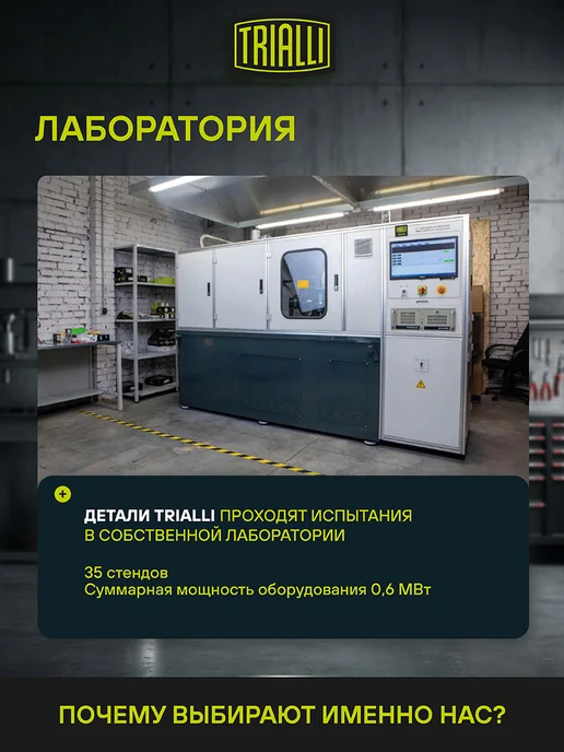 TRIALLI Виброкомпенсатор выхлопной трубы (Гофра) 50x150 InnerBraid, 55x200, фото 6
