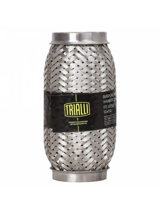 TRIALLI Виброкомпенсатор выхлопной трубы (Гофра) 50x150 InterLock, 50x150, фото 7