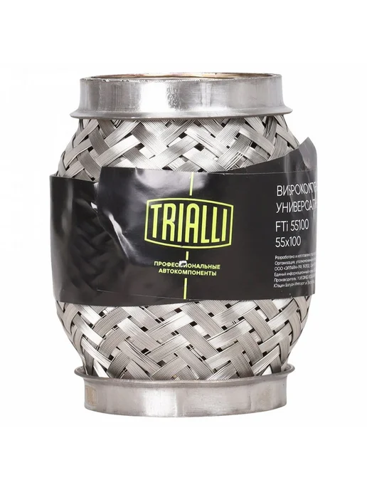 TRIALLI Виброкомпенсатор выхлопной трубы (Гофра) 50x150 InterLock, 55x100, фото 7