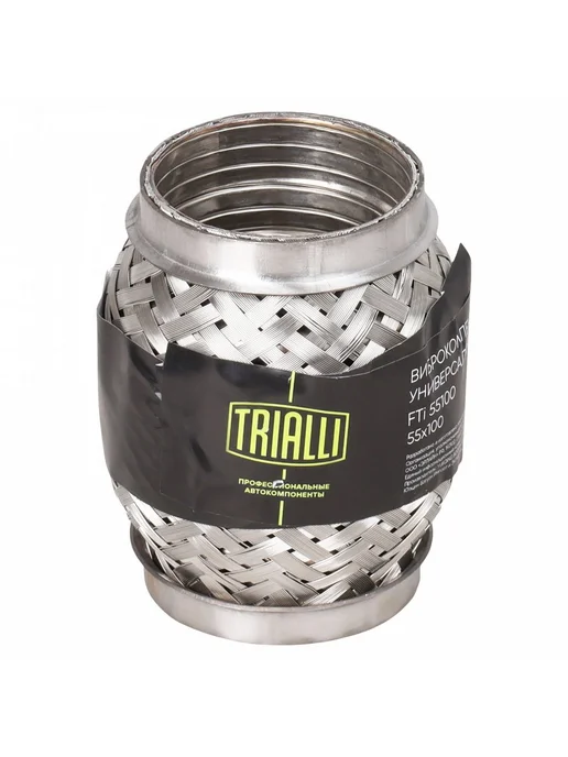 TRIALLI Виброкомпенсатор выхлопной трубы (Гофра) 50x150 InterLock, 55x100, фото 8