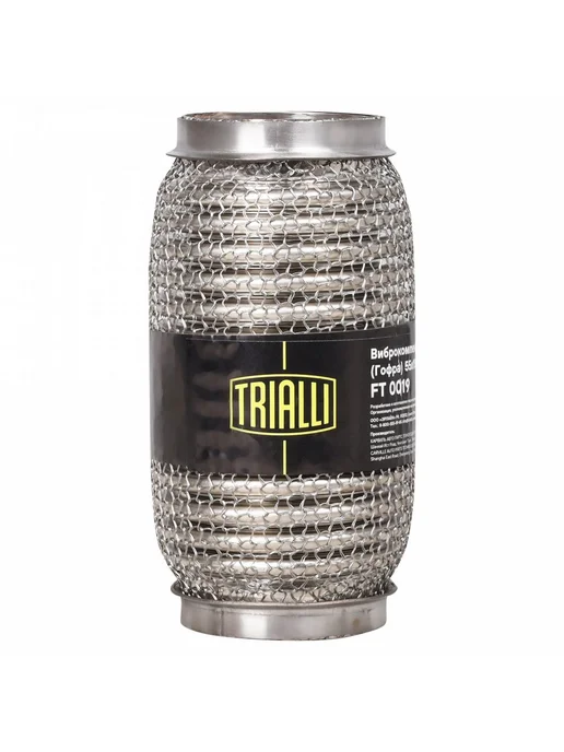 TRIALLI Виброкомпенсатор выхлопной трубы (Гофра) 50x150 Hydra Wire, 55x150, фото 7