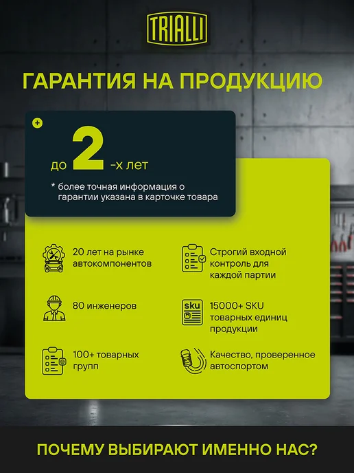 TRIALLI Виброкомпенсатор выхлопной трубы (Гофра) 50x150 Hydra Wire, 55x170, фото 4