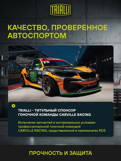 TRIALLI Виброкомпенсатор выхлопной трубы (Гофра) 50x150 Hydra Wire, 55x170, фото 7