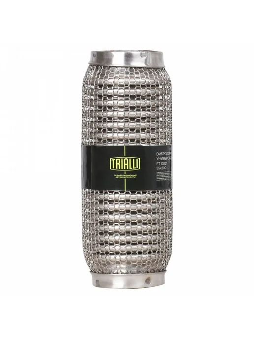 TRIALLI Виброкомпенсатор выхлопной трубы (Гофра) 50x150 Hydra Wire, 55x200, фото 7