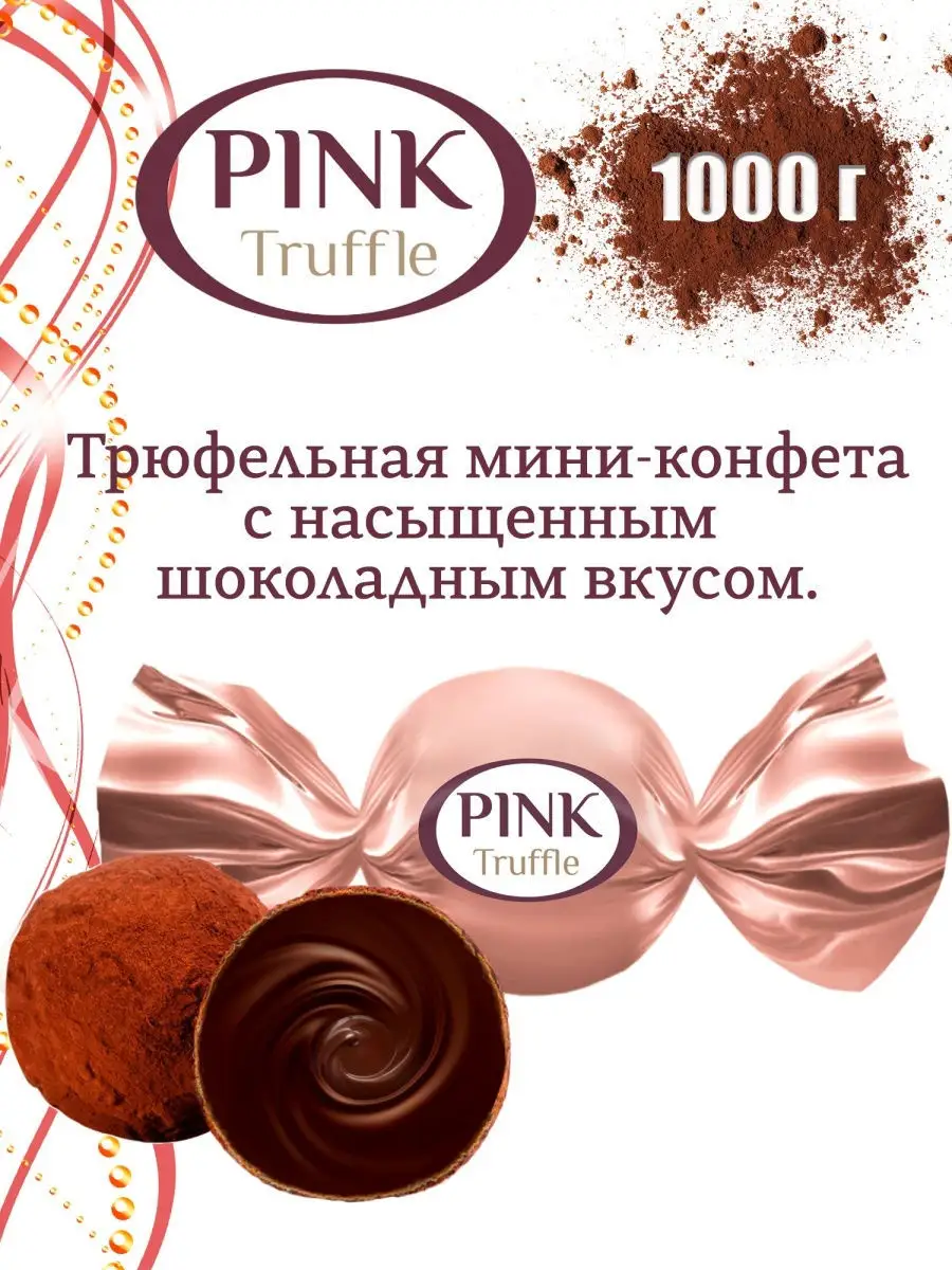 ᐉ Мини-конфетки купить в Алматы, отличная цена тенге | Интернет-магазин «Cvetok24»