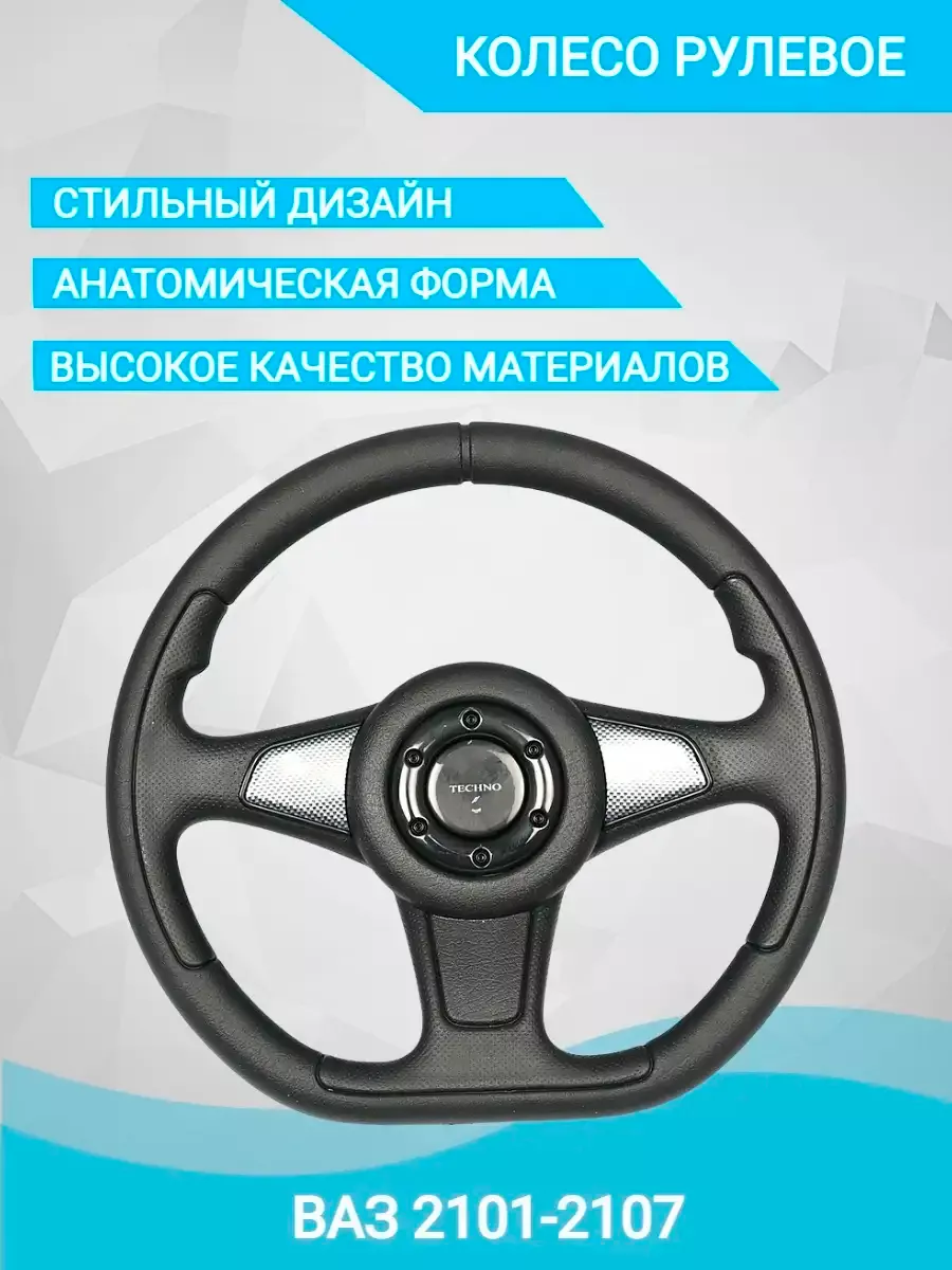 Как осуществляется регулировка рулевого редуктора ВАЗ-2107 своими руками