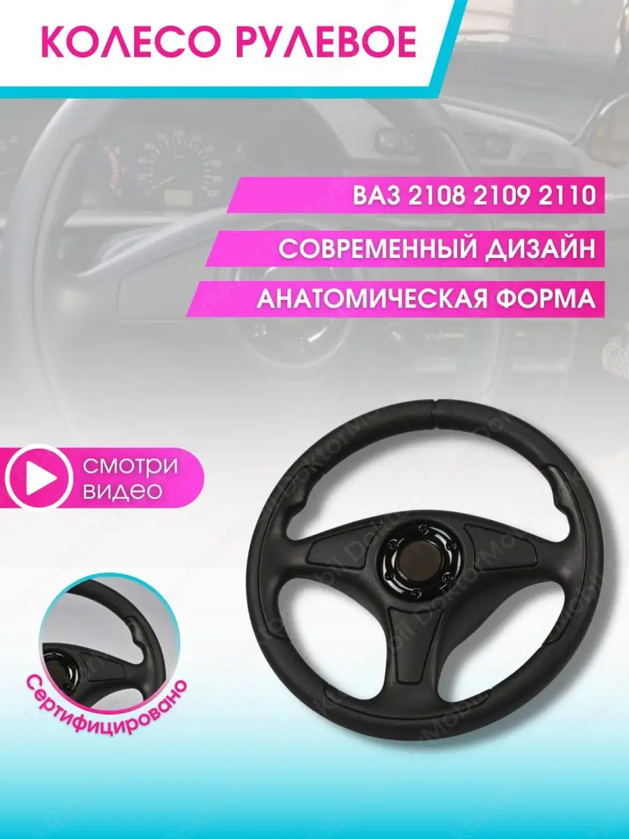 Правильная замена колёс на современных автомобилях ВАЗ