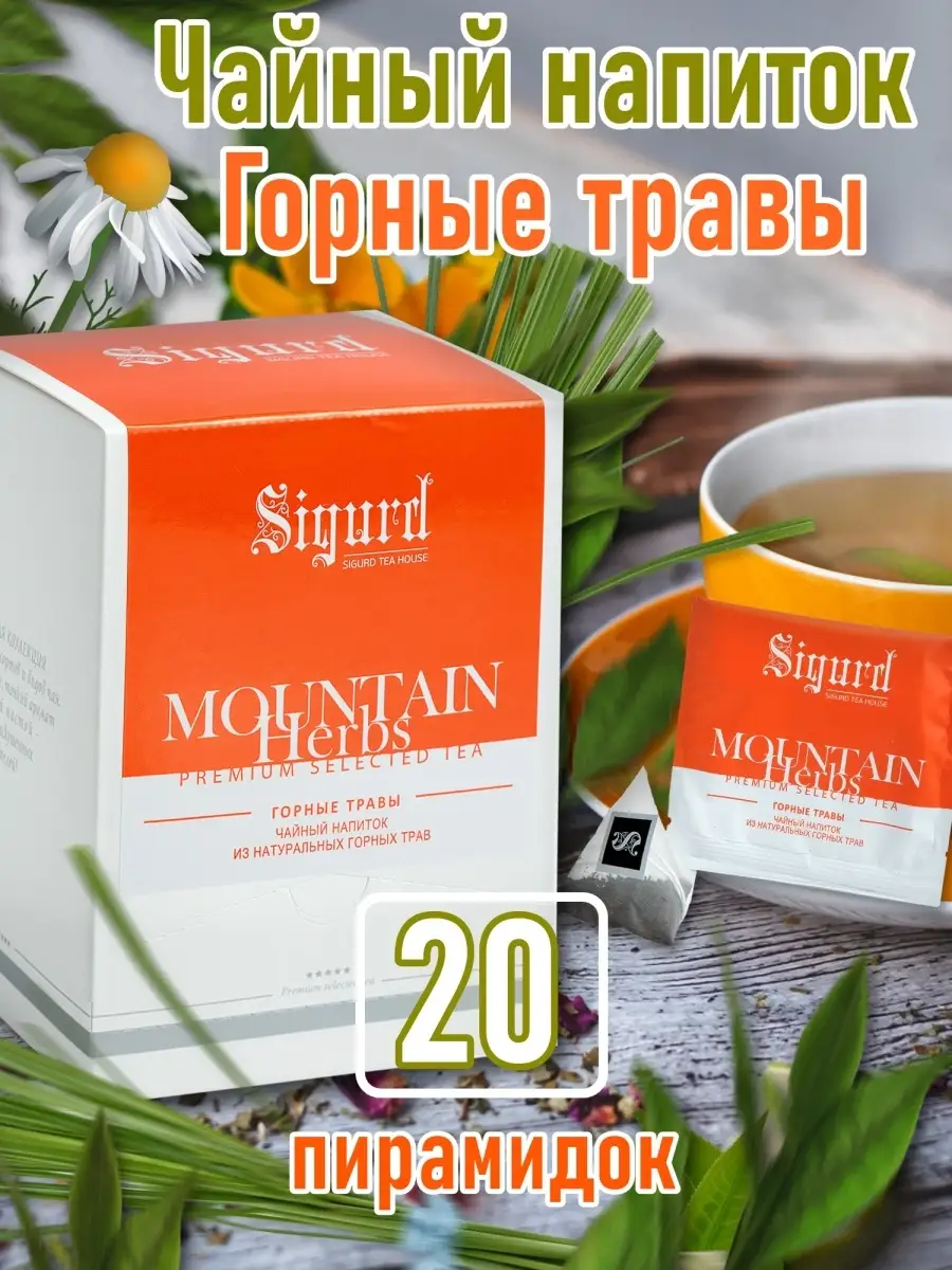 Tramp Sigurd 60 10 Купить