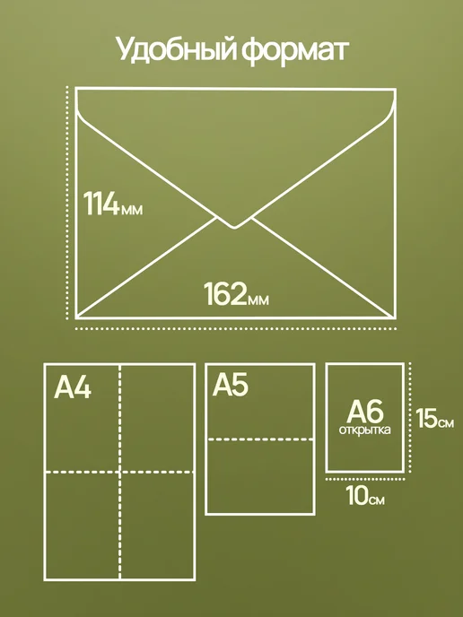 CardsLike Крафтовые конверты С6 114х162 мм 100 шт. бумажные из крафта, 114x162 мм, 100 шт, фото 3