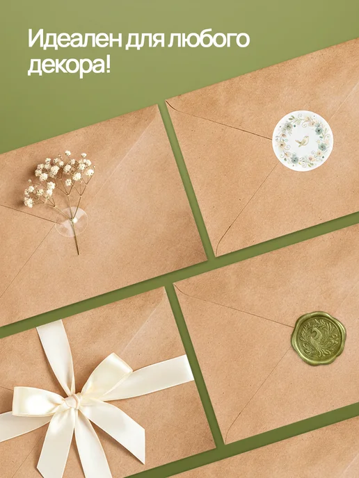 CardsLike Крафтовые конверты С6 114х162 мм 100 шт. бумажные из крафта, 114x162 мм, 100 шт, фото 5