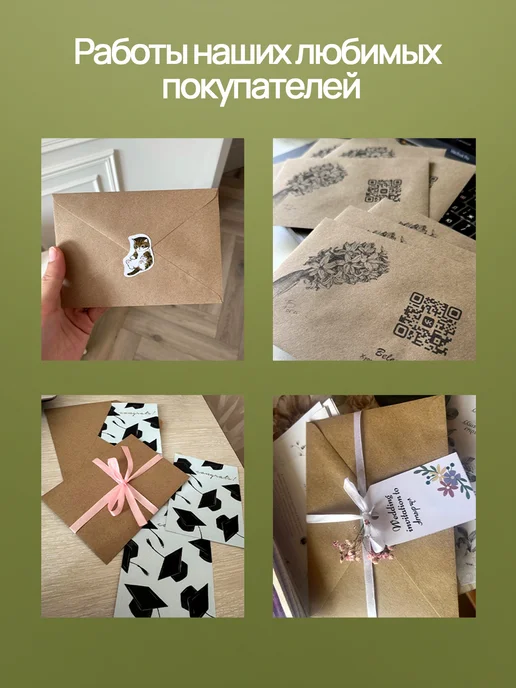 CardsLike Крафтовые конверты С6 114х162 мм 100 шт. бумажные из крафта, 114x162 мм, 100 шт, фото 6