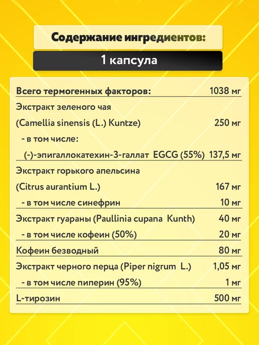 Olimp Sport Nutrition Жиросжигатель для похудения Тhermo Speed Extreme, 120 капсул, 120 мл, фото 3