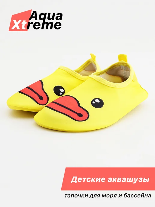 Aqua Xtreme Аквасоки Коралки Аквашуз Коралловые тапочки для моря, красный