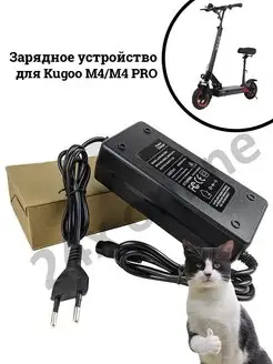 Зарядное устройство для Kugoo M4, M4 PRO 24x online 30990588 купить за 944 ₽ в интернет-магазине Wildberries