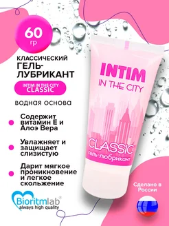 Лаборатория Биоритм / Гель-лубрикант Intim Classic - 60 гр