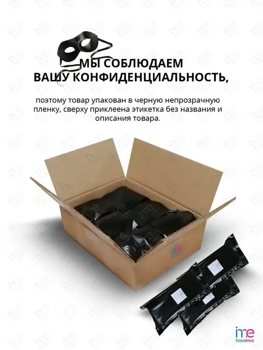 Лаборатория Биоритм Гель-лубрикант Intim Classic - 60 гр, 60 г, фото 6
