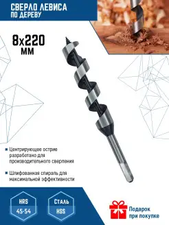 сверло VERTEXTOOLS 31017009 купить за 165 ₽ в интернет-магазине Wildberries