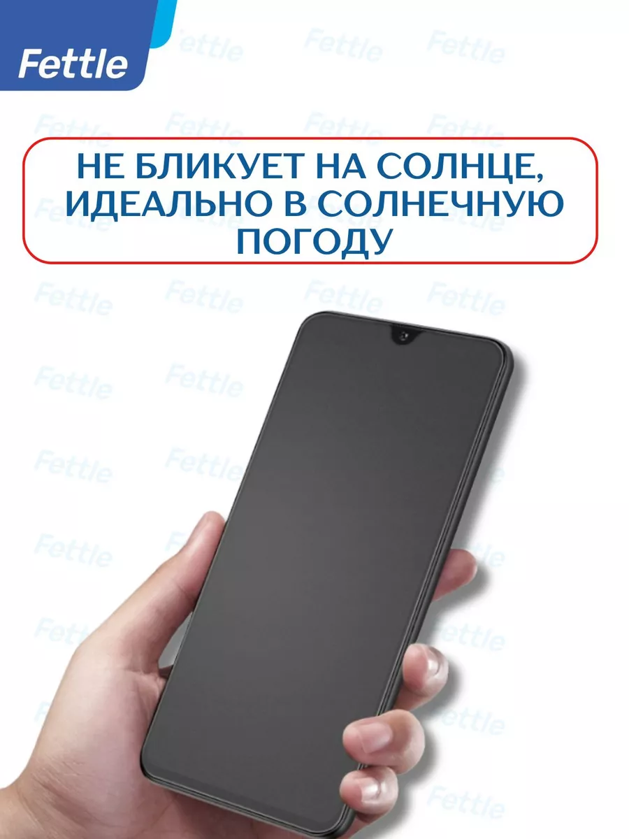 Матовая пленка для iPhone 11 - iPhone XR (Айфон 11 - ХР) Fettle 31017176  купить за 180 ₽ в интернет-магазине Wildberries