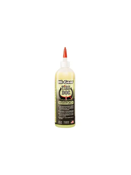 HI-GEAR Антипрокол HG5316 480 мл, 480 мл