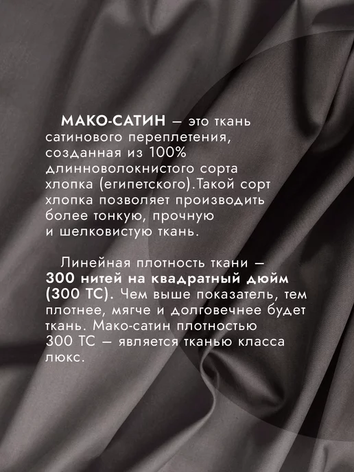 Soft Box Наволочки 70х70 сатин 2 шт, 70x70, 2 шт, фото 4