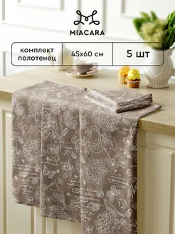 Полотенца кухонные вафельные набор 5 шт 45x60 Mia Cara 31033928 купить за 467 ₽ в интернет-магазине Wildberries