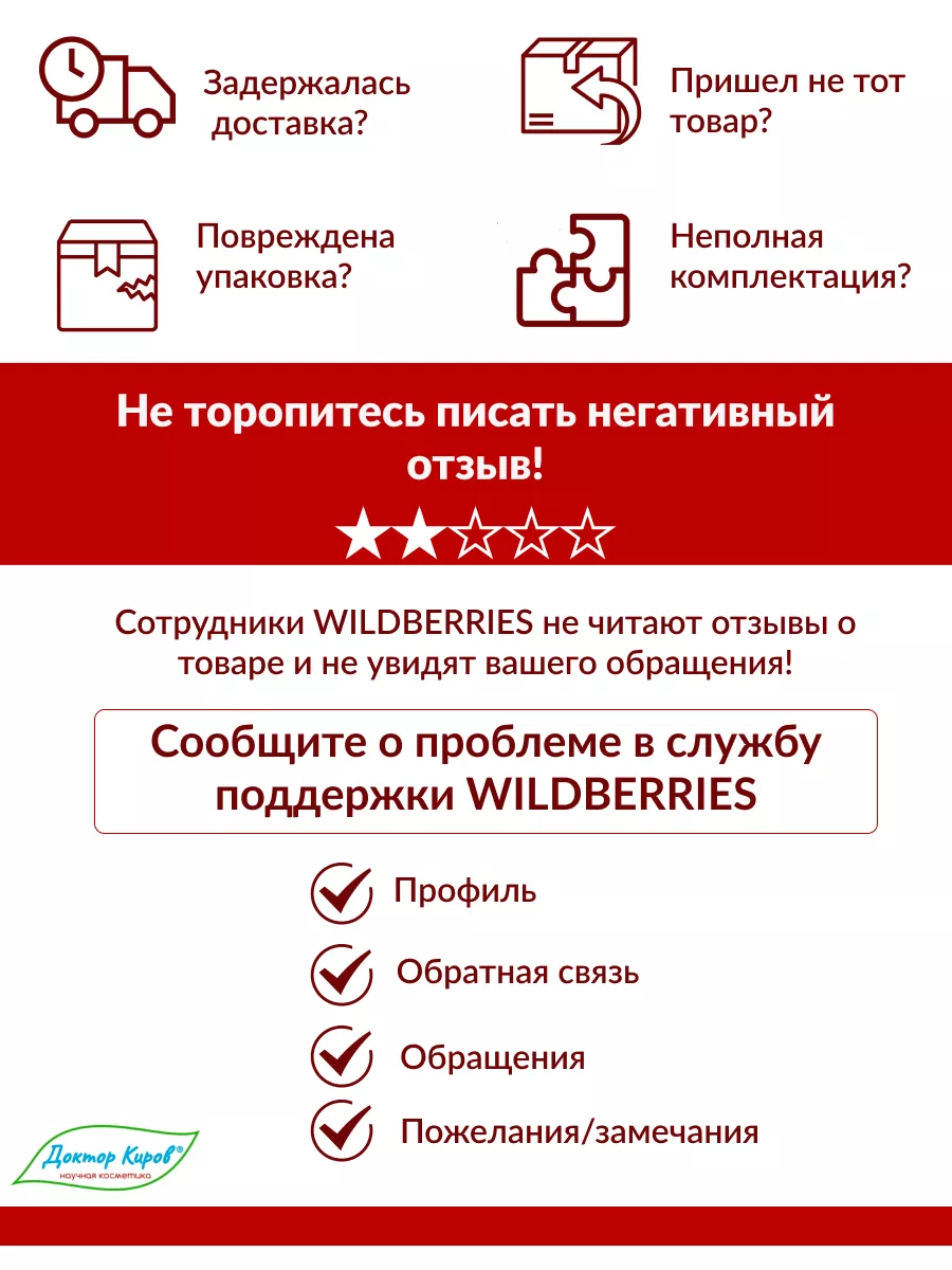 4 бюджетных крема, которые в 3-5 раз быстрее помогают избавиться от пятен после прыщей