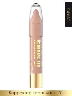 Корректирующий карандаш №01 СREAM Art Professional Make-Up EVELINE 31035354 купить за 205 ₽ в интернет-магазине Wildberries