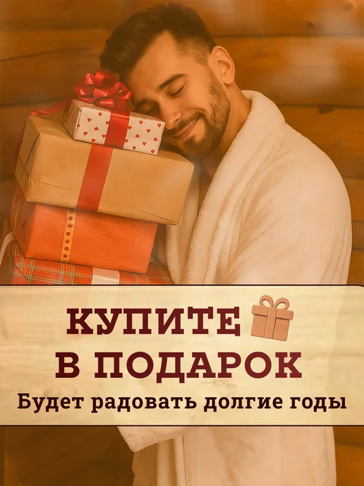 Банный Рай Вешалка в баню деревянная с надписью, бежевый, фото 7