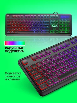 Игровая клавиатура с подсветкой Raid тонкая (Full-size) Defender 31042665 купить за 929 ₽ в интернет-магазине Wildberries