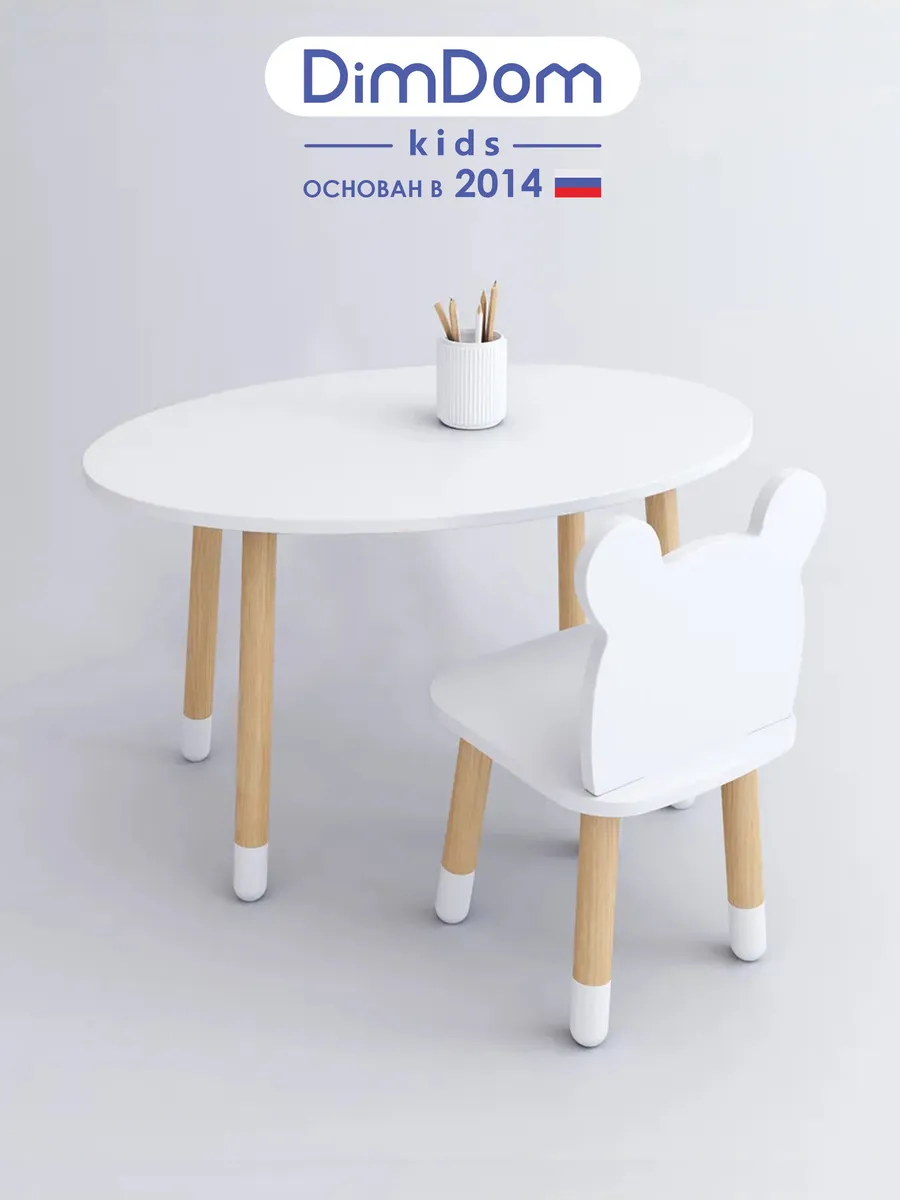 Стол детский Овал + стул Мишка белые