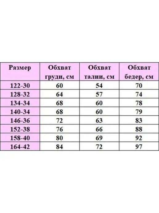 Стильные непоседы Сарафан для девочки, черный, фото 2