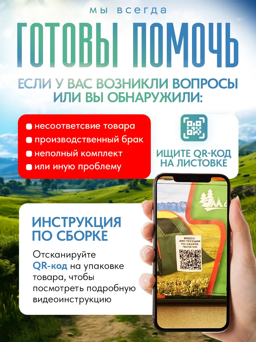 Палатка туристическая 4 местная с тамбуром MirCamping 31048059 купить за 7  564 ₽ в интернет-магазине Wildberries