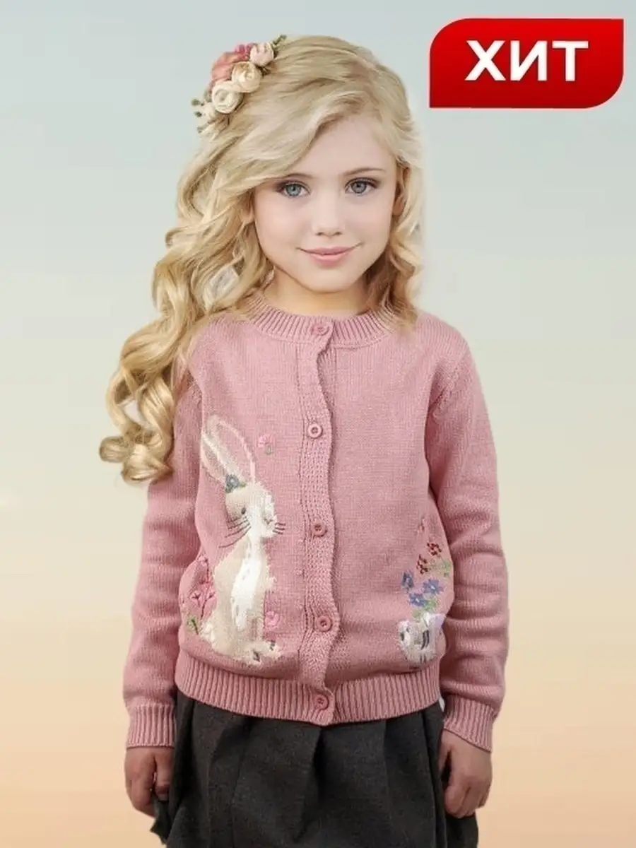 Купить Теплая кофта для девочки Звезды | Top Shelf | Интернет-магазин детской одежды в Украине
