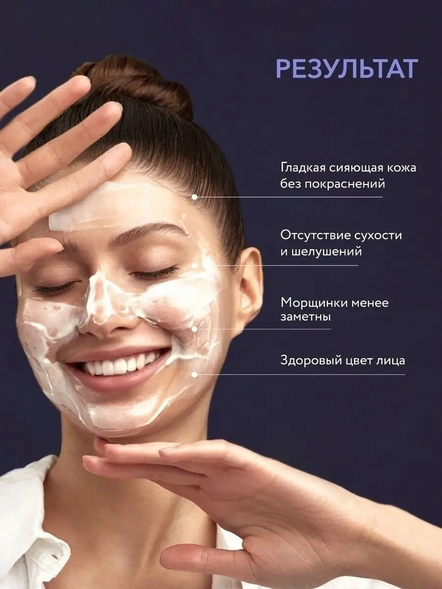 Маска для лица увлажняющая OK Beauty 31056196 купить за 637 ₽ в  интернет-магазине Wildberries