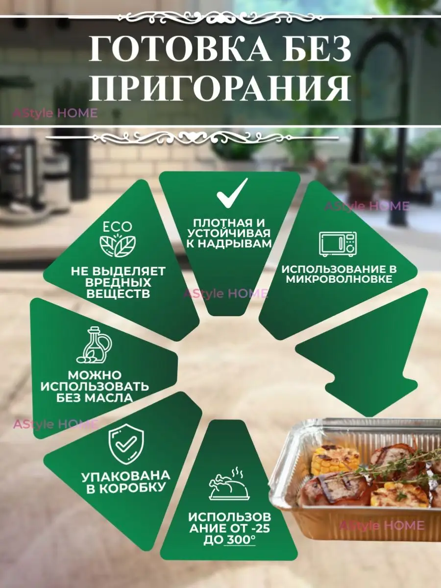 Упаковочная фольга для конфет