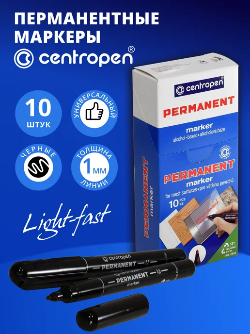 CENTROPEN Перманентные маркеры 10 штук черные, черный