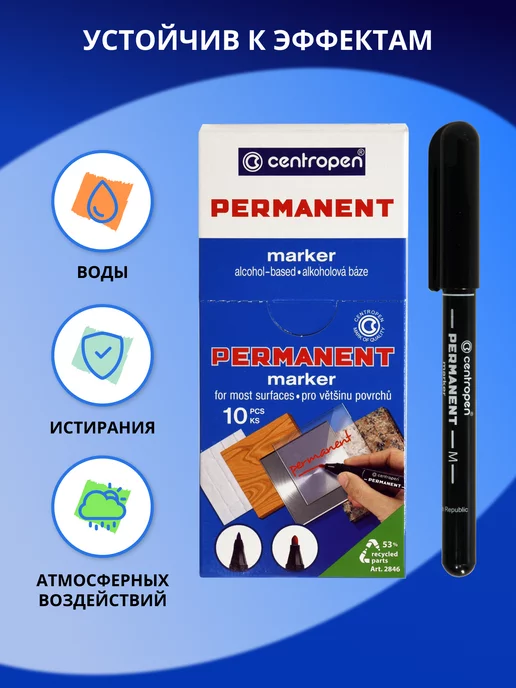 CENTROPEN Перманентные маркеры 10 штук черные, черный, фото 3