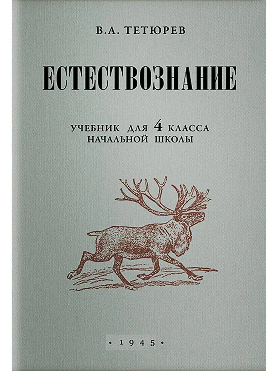 Учебник и его значение. Юридическая психология книга. Учебник. Как пишут учебники. Учебник и его значение.