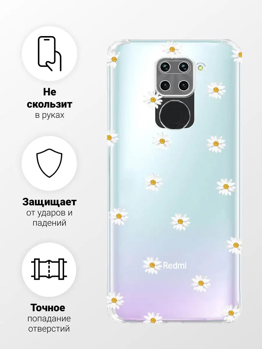 Силиконовый прозрачный чехол с принтом для Xiaomi Redmi Note 9 чехол с  рисунком на Сяоми Редми Нот 9 CONGO5 PRINT 31058808 купить за 237 ₽ в  интернет-магазине Wildberries