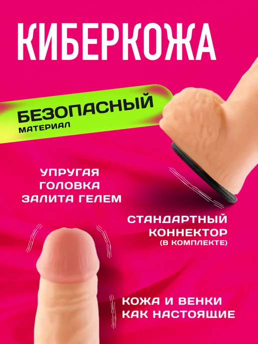 LOVETOY (А-Полимер) Крупная насадка на страпон харнесс, бежевый, фото 3