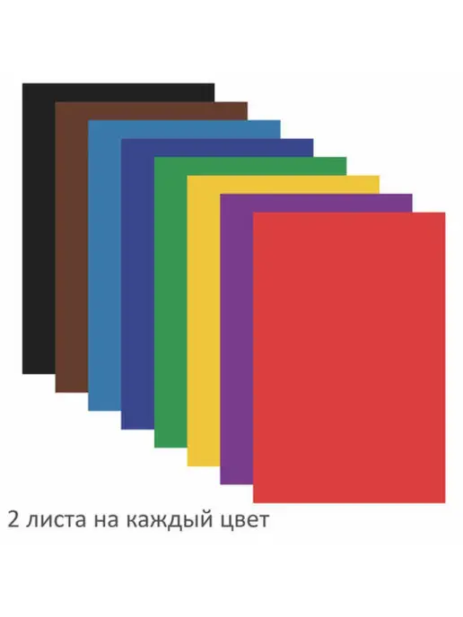Пифагор Цветная бумага А4 газетная, 16 листов 8 цветов, 8 цв., фото 3