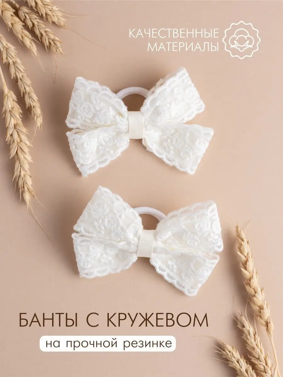 Бантики для волос в школу BLOOM accessories 31061699 купить за 421 ₽ в  интернет-магазине Wildberries