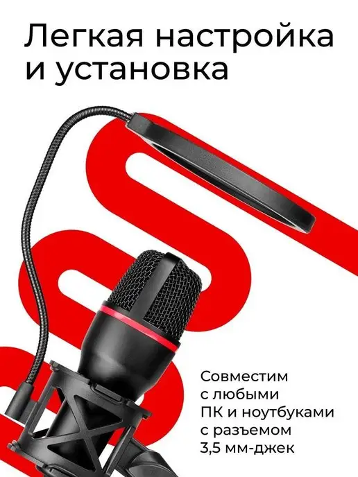 DEFENDER Микрофон для пк игровой Forte jack 3.5 мм, черный, фото 3