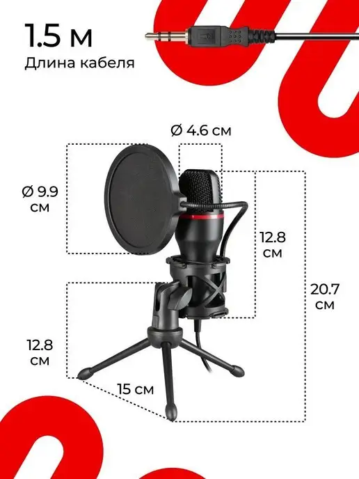 DEFENDER Микрофон для пк игровой Forte jack 3.5 мм, черный, фото 5