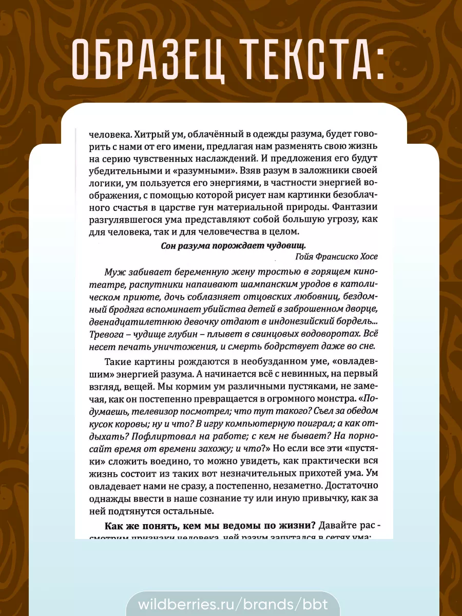 Магия счастья. Книга 1. Любовь и вожделение. BBT 31063411 купить за 596 ₽ в  интернет-магазине Wildberries