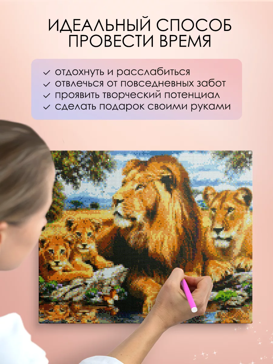 Как сделать объемного льва по шаблону из бумаги своими руками поэтапно