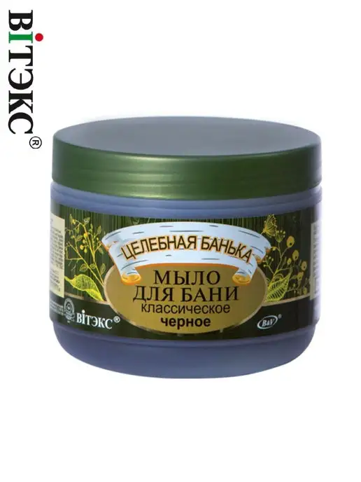 Витэкс Мыло для бани черное классическое Целебная банька, черный